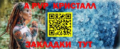 стаф Жуковский