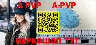 мефедрон Заволжье