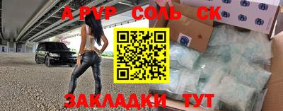 каннабис Беслан