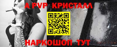 мефедрон Заволжье