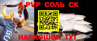 каннабис Беслан