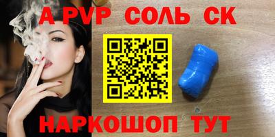 каннабис Беслан