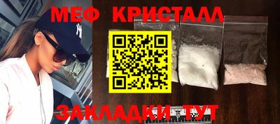 стаф Жуковский