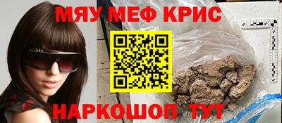 крисы Заводоуковск