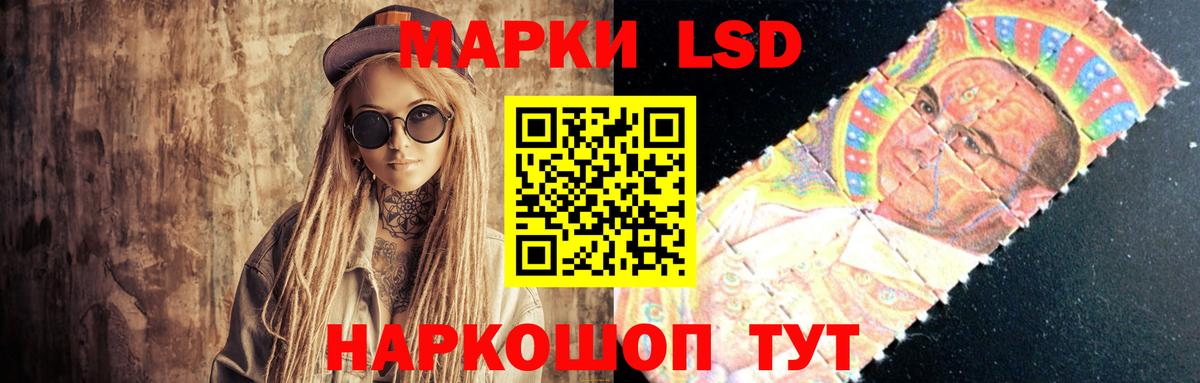 LSD-25 экстази ecstasy  Советский  ЛСД экстази ecstasy 