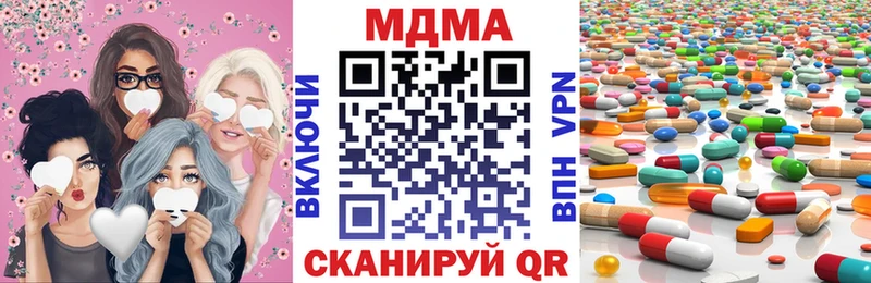 МДМА молли  Советский 