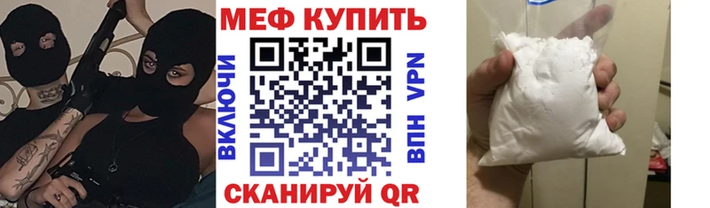 МЕФ мука  где можно купить наркотик  Советский 
