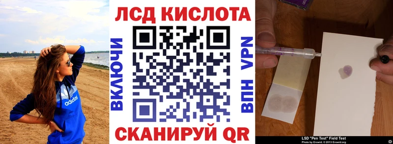 darknet Telegram omg рабочий сайт Советский Марки N-bome 1,5мг