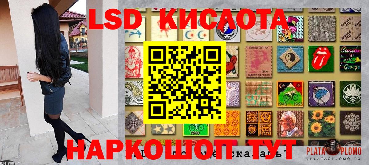 Марки N-bome 1,5мг Советский