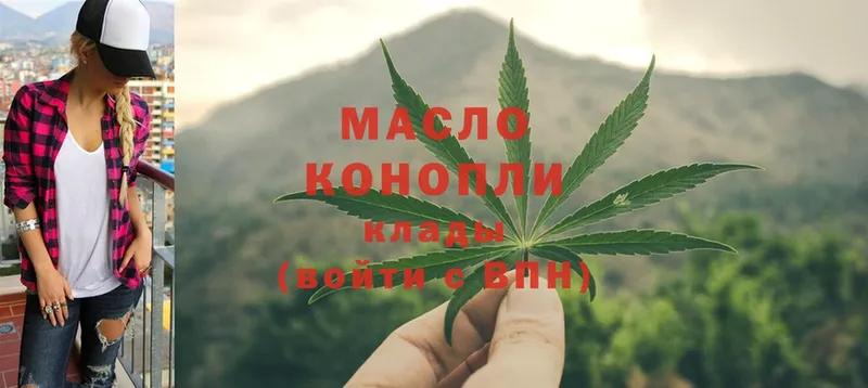 ТГК Wax  Советский 