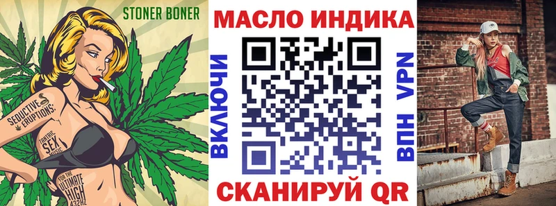купить наркотик  Советский  Дистиллят ТГК вейп 