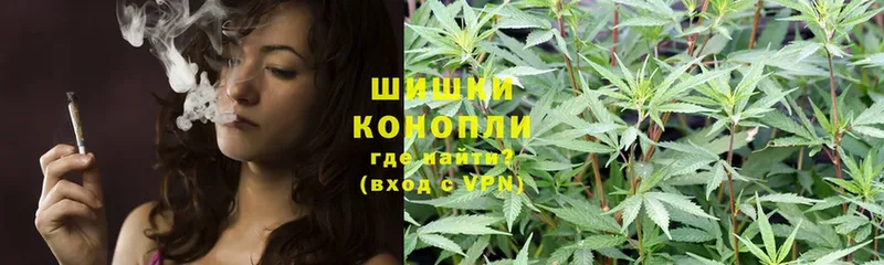 Канабис THC 21%  OMG вход  Советский 