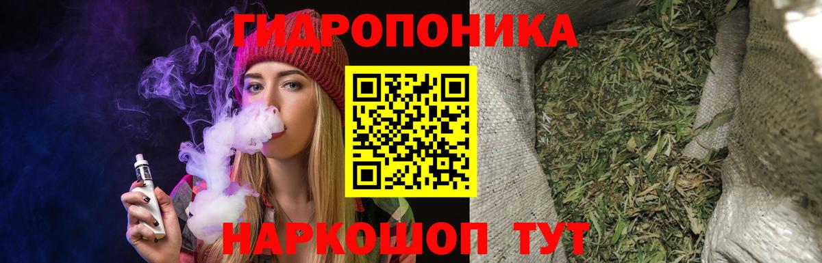 Бошки марихуана марихуана Советский