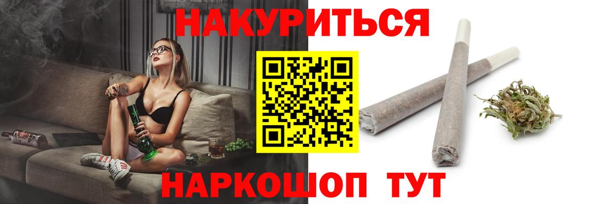Конопля VHQ Советский