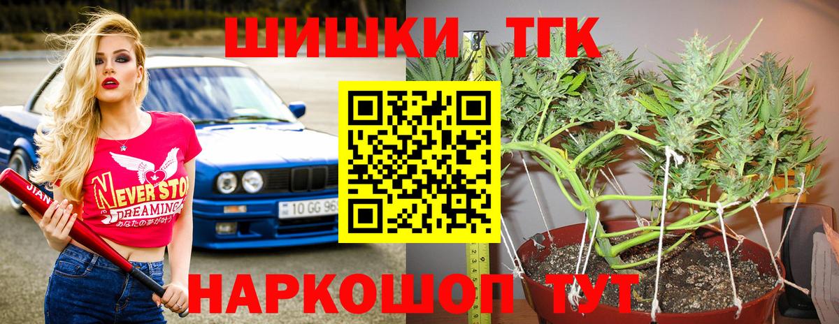 Кокаин  A-PVP СК   Советский  Меф МЯУ МЯУ   ГАШИШ  Марихуана  ГАШИШ  Вход с VPN 